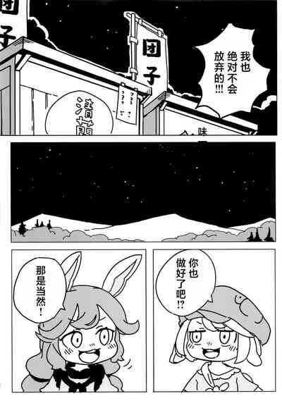第20頁圖