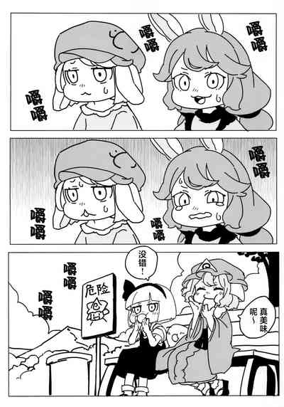 第24頁圖