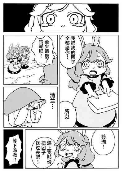 第28頁圖