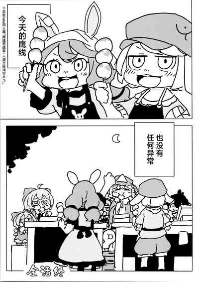 第36頁圖