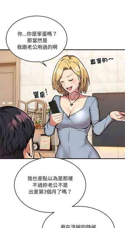 第32頁圖