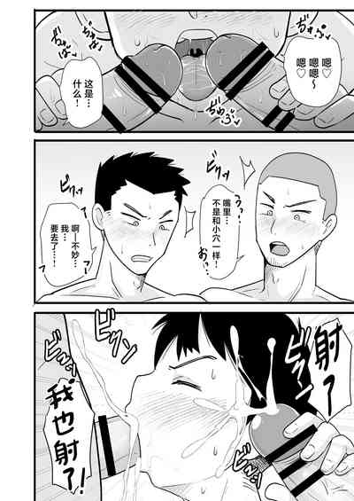第16页图