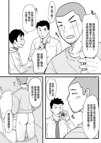 第4页图