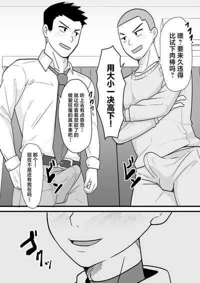 第8页图