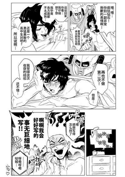 第32頁圖