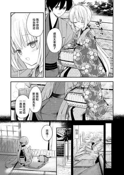 第24頁圖