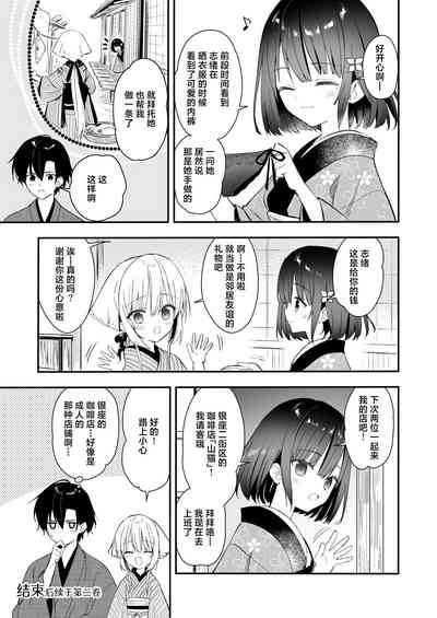 第52頁圖