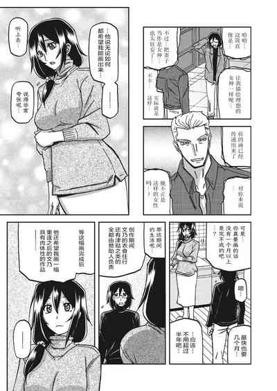 第12頁圖