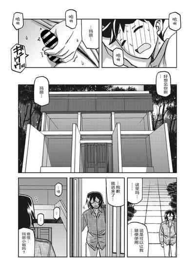 第188頁圖