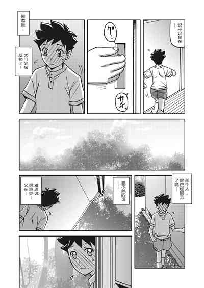 第192頁圖