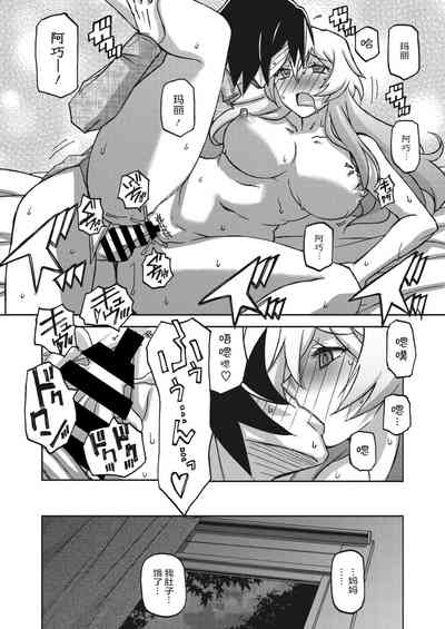第208頁圖