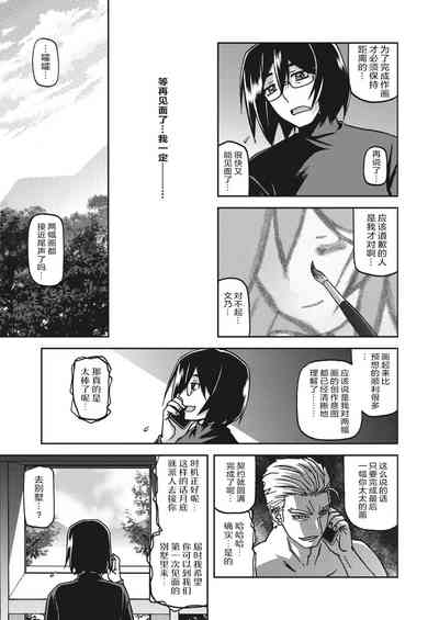 第240頁圖