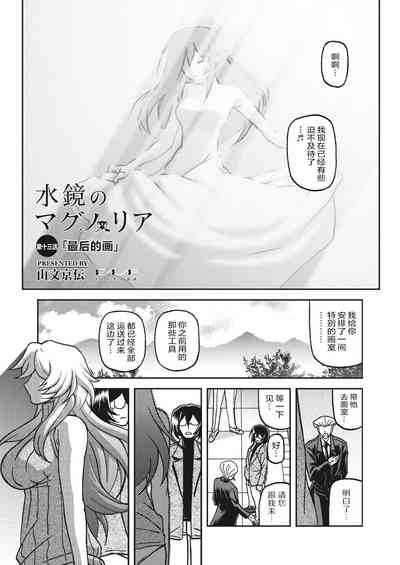 第244頁圖