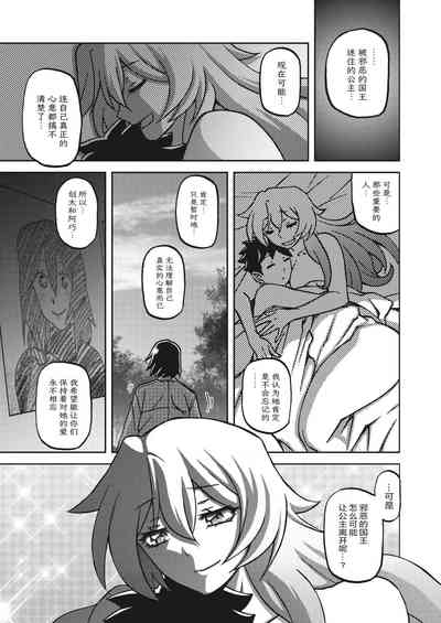 第280頁圖
