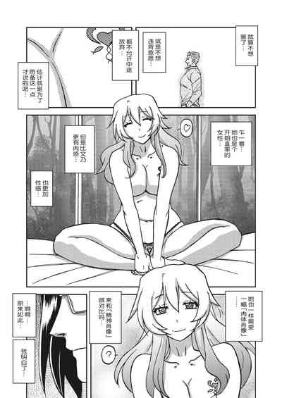 第60頁圖