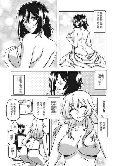 第64頁圖