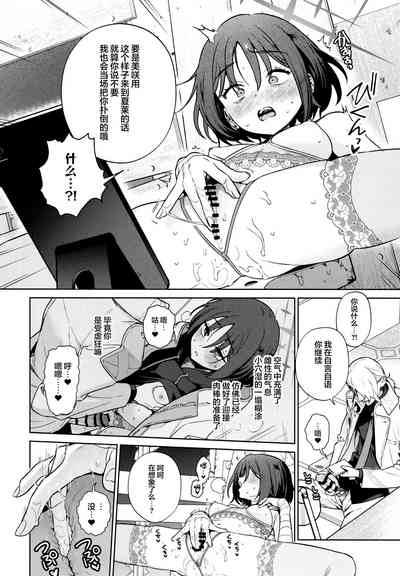 第20页图