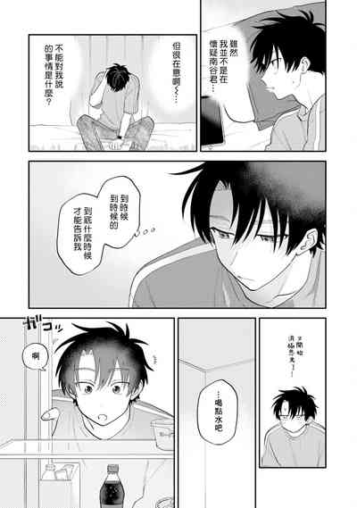 第100頁圖
