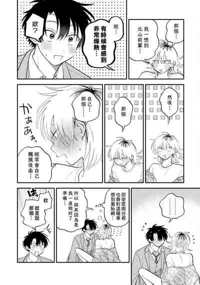 第208頁圖