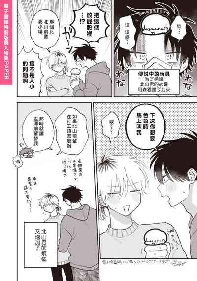第212頁圖