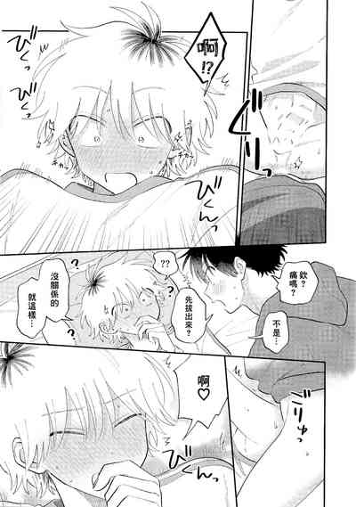 第244頁圖