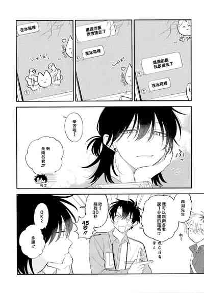 第256頁圖