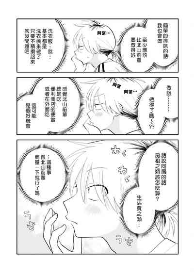 第32頁圖