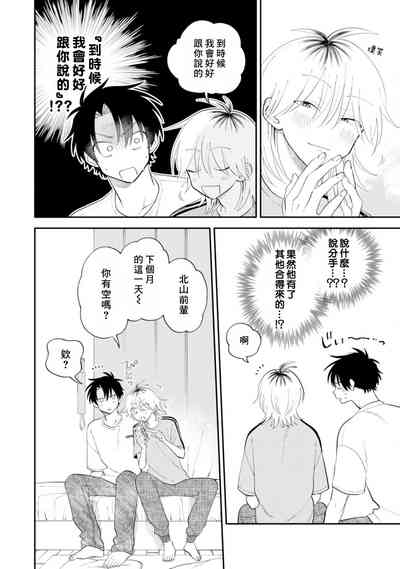 第48頁圖