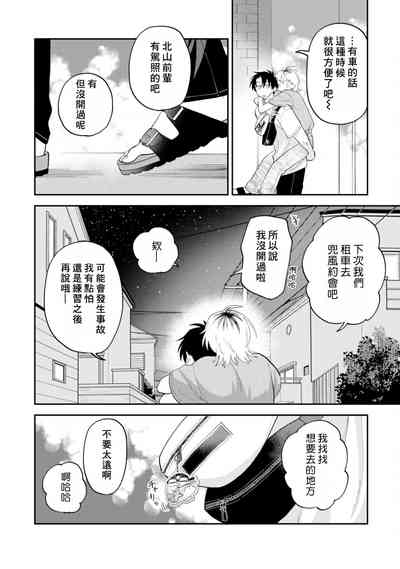 第60頁圖