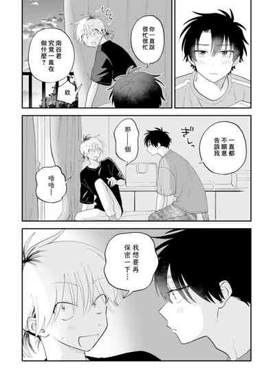 第76頁圖