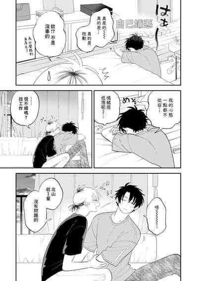 第80頁圖