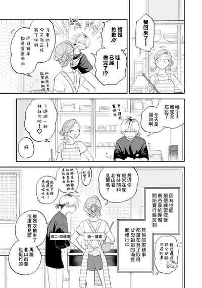 第96頁圖