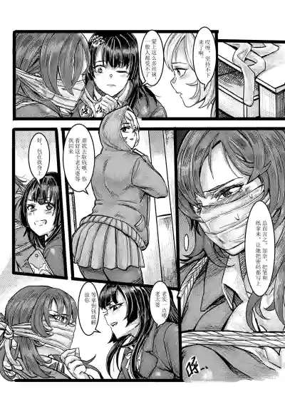第8頁圖