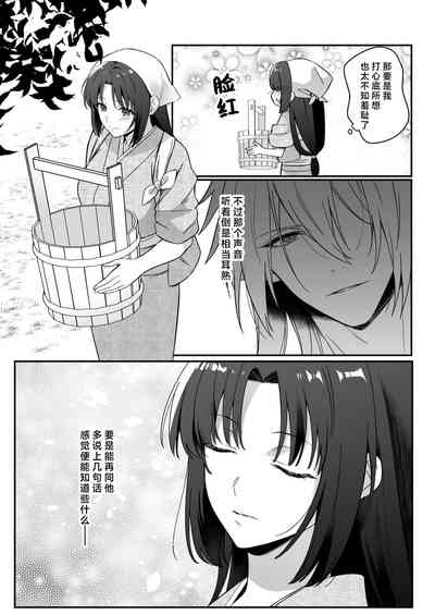 第20页图