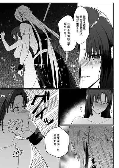 第28页图