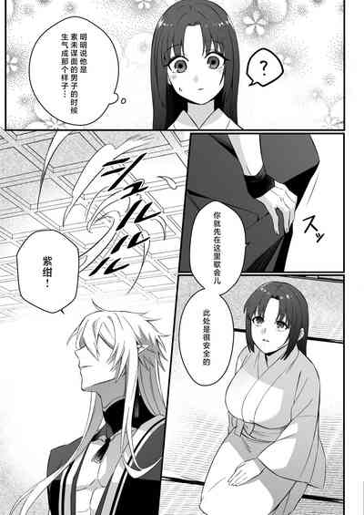 第48页图
