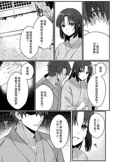 第64页图