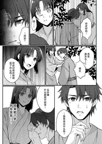 第68页图