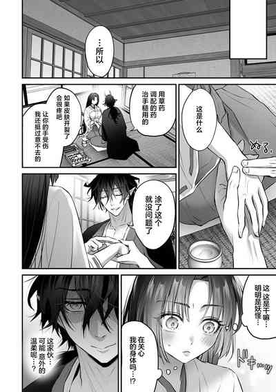 第36頁圖