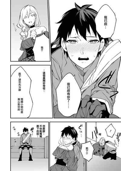 第16頁圖