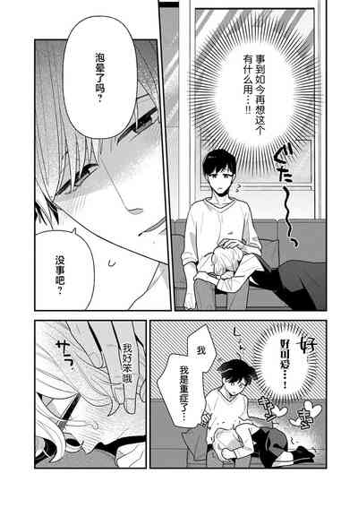 第88頁圖
