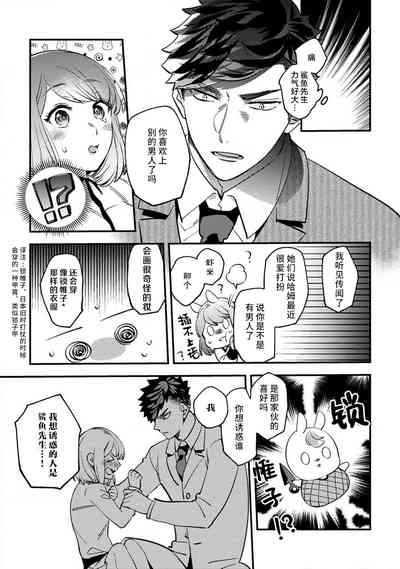 第108頁圖