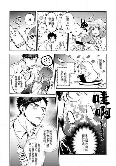 第68頁圖