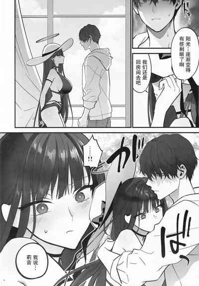 第8頁圖