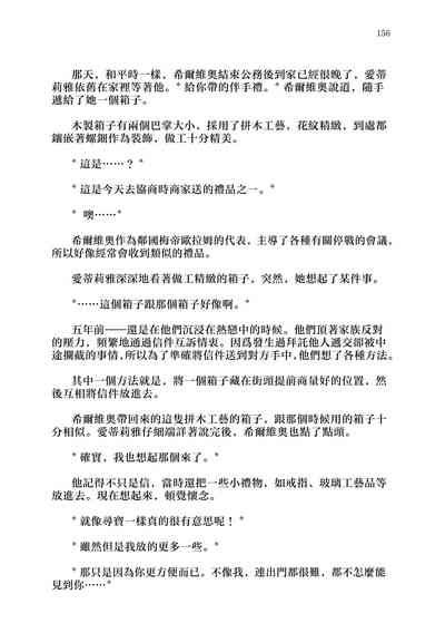 第160頁圖