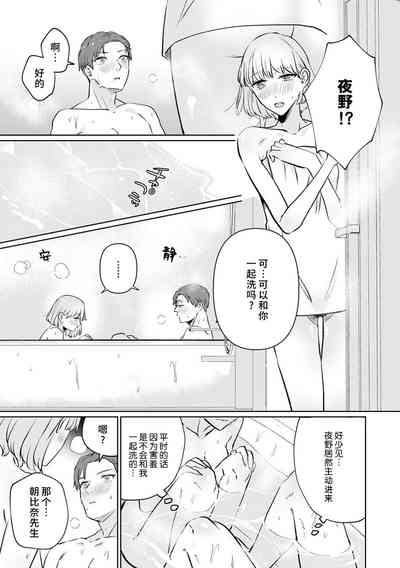 第172页图