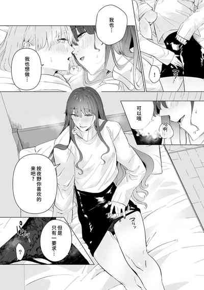 第196页图