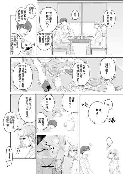 第208页图