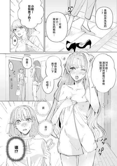 第216页图