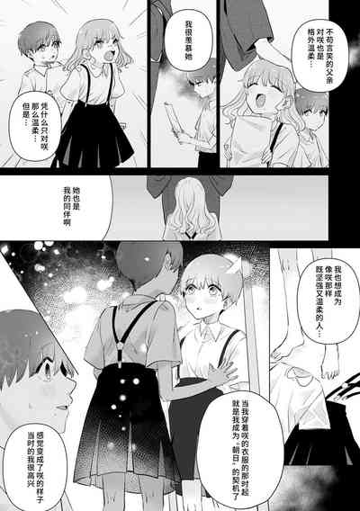 第232页图